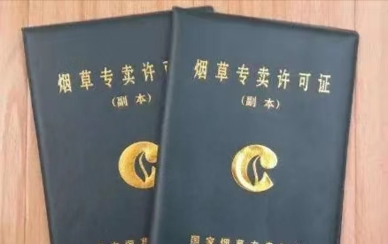 電子煙廠家需要什么資質(zhì)